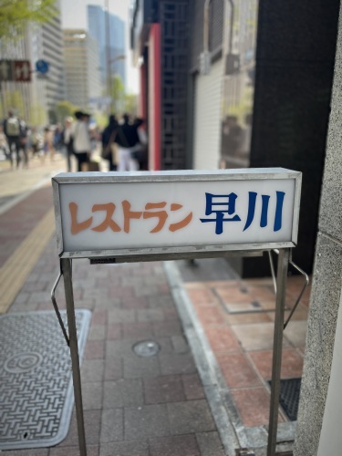 シブヤ 宇田川町_e0309501_10005721.jpeg