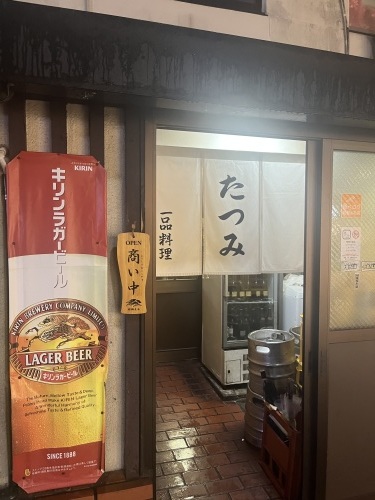 京都、少し酔ってから帰ります_e0309501_13492507.jpeg