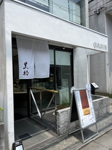 天然素材、なのに撥水!!_e0309501_15554342.jpeg