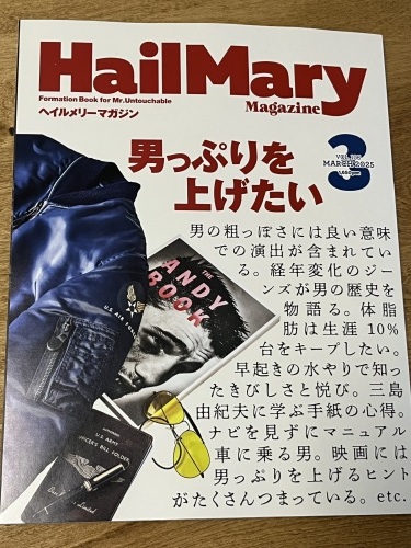 庭_e0309501_18443910.jpeg