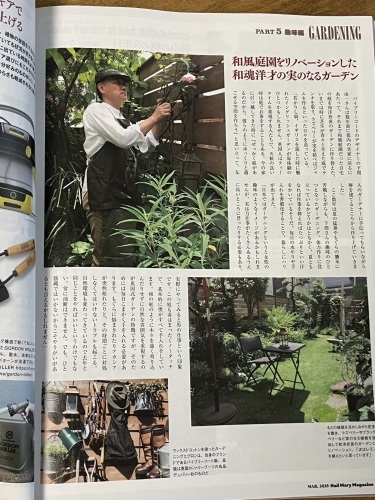 庭_e0309501_18445466.jpeg