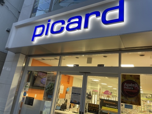 秋物 ちょい見せ_e0309501_07123704.jpeg