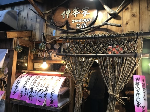 ババンバ バンバンバン_e0309501_09214563.jpeg