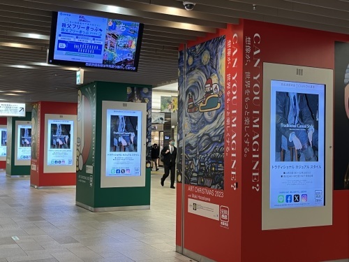 合同ポップアップ 後半戦_e0309501_10082102.jpeg