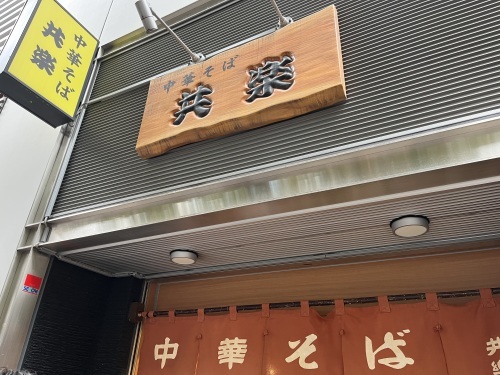 松屋銀座　ポップアップ！_e0309501_14494974.jpeg