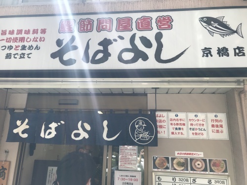 GINZA SIX_e0309501_16161345.jpeg