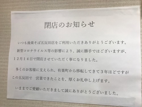 ウエストコート_e0309501_19111076.jpg