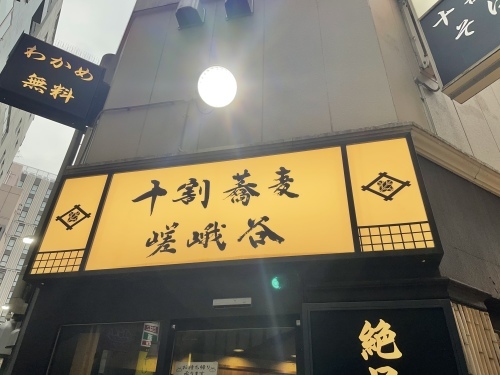 イケセイ! スタート!_e0309501_20491149.jpeg