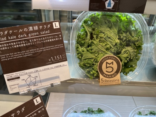 Autumn in Tokyo_e0309501_23001593.jpeg